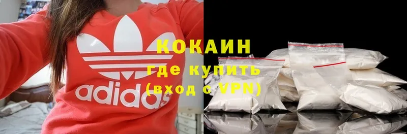 COCAIN VHQ  Лакинск 