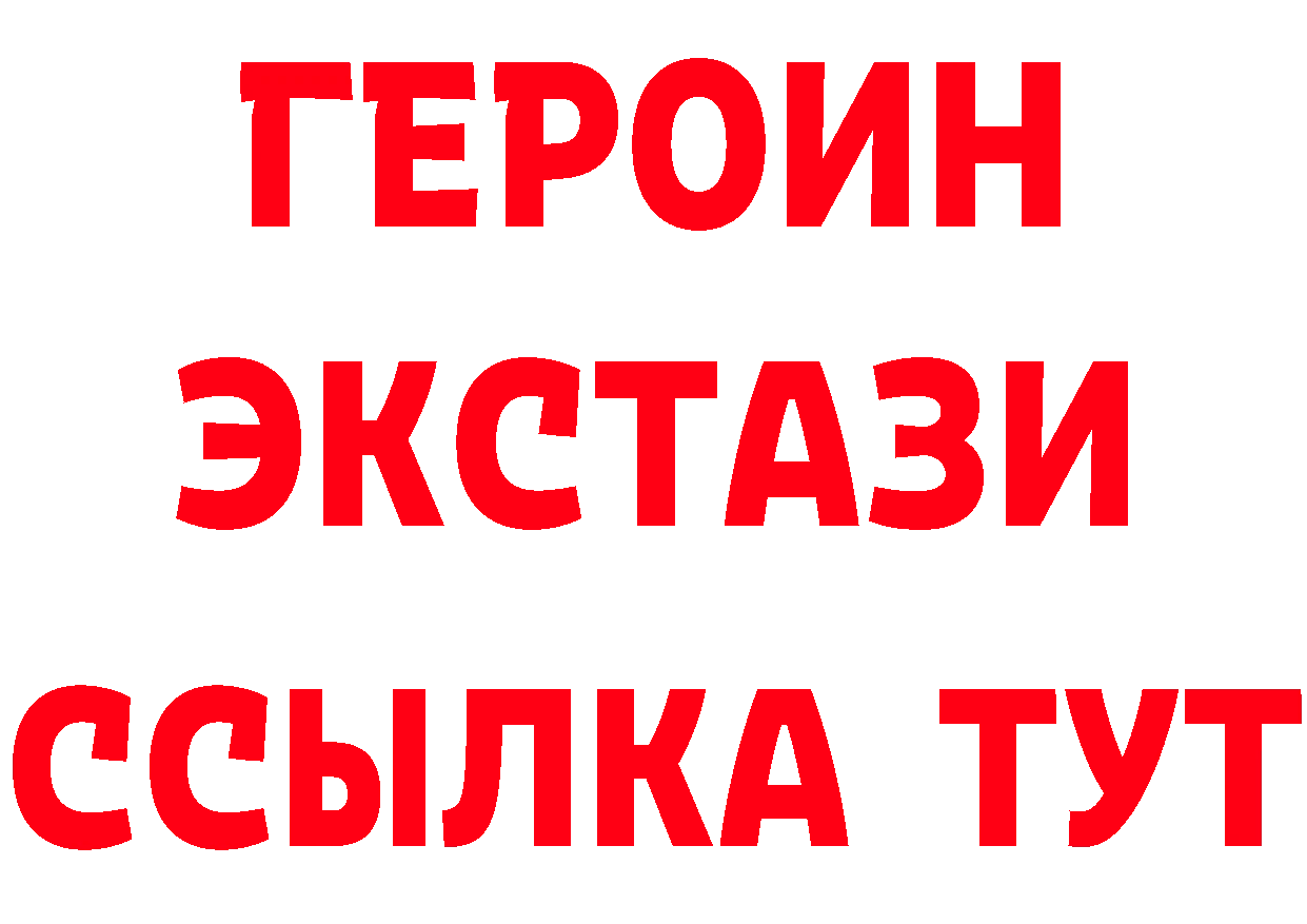 ТГК жижа маркетплейс площадка мега Лакинск