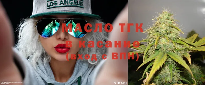 ТГК Wax  omg ТОР  Лакинск 